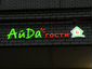 Номер Standard
