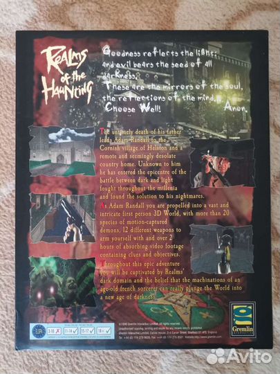 Игра для рс (BigBox) Realms of the haunting