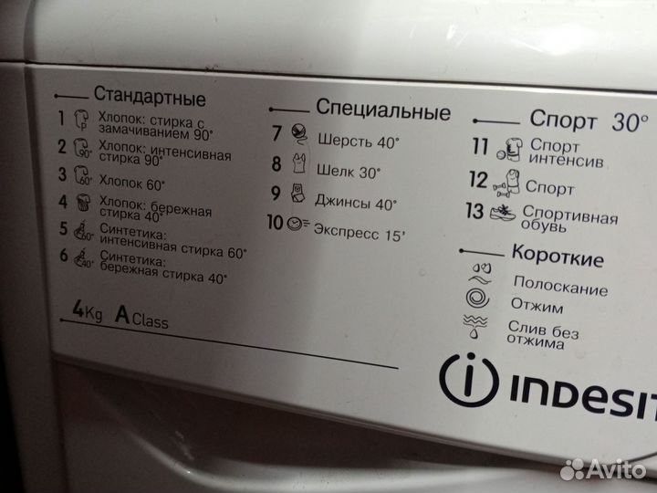 Стиральная машина автомат