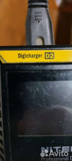 Зарядное устройство nitecore D2