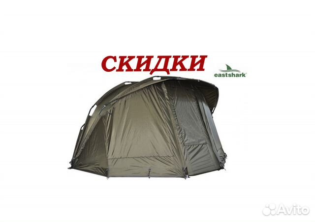 Карповая палатка EastShark HYT 038 XL 320*310*170