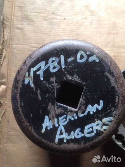 Зип для гнб American Augers