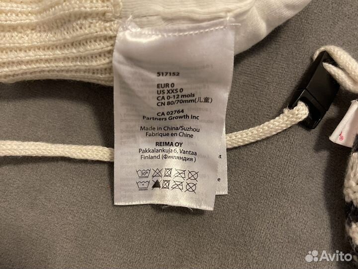 Варежки зимние reima 0