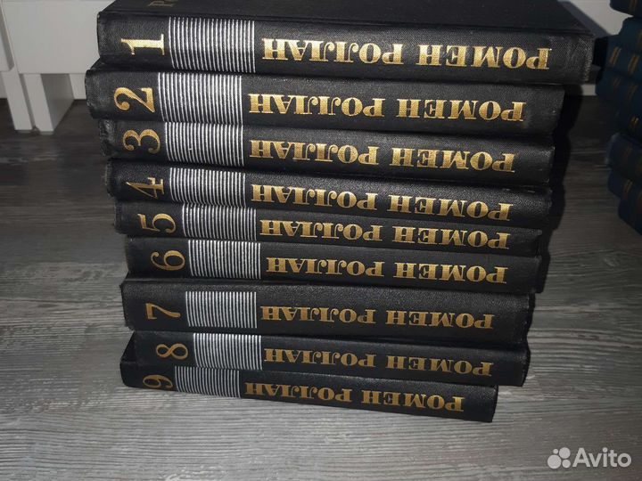 Ромен Роллан 9 томов