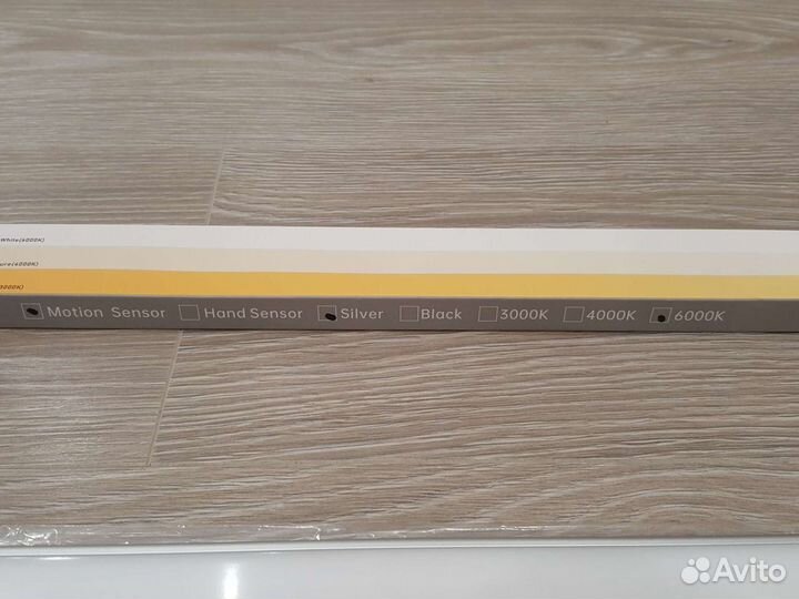 Светодиодный светильник 6000К с аккумулятором