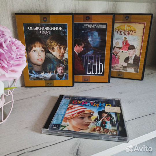 DVD советские сказки — 4 диска, цена за лот