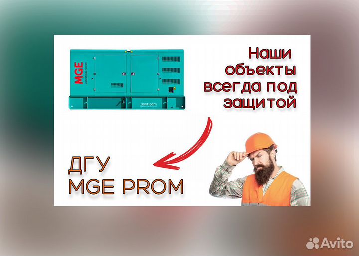 Дизельный генератор 20кВт/большой выбор