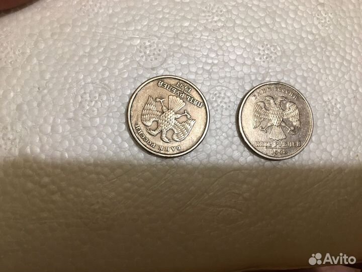 Перевёртыш 5 р. Цену предлагайте