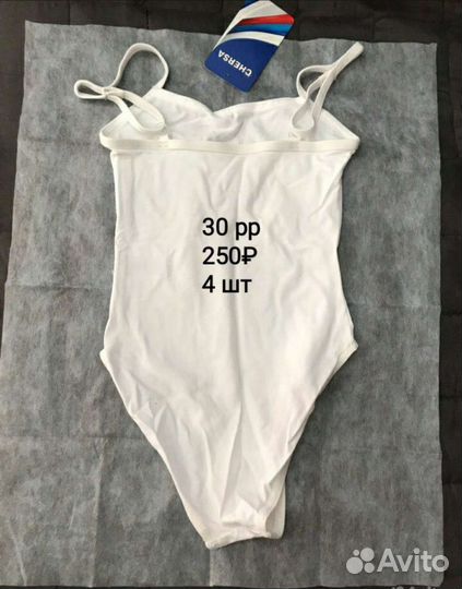 Купальник гимнастический