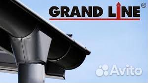 Водосток Grand Line 150х100