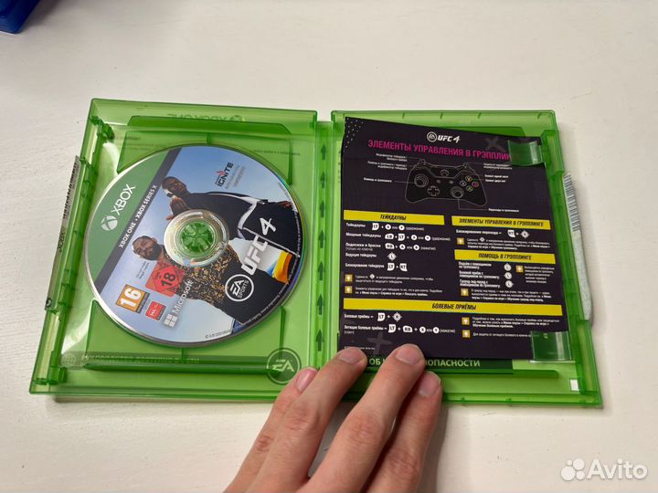 Диски на xbox one UFC 4