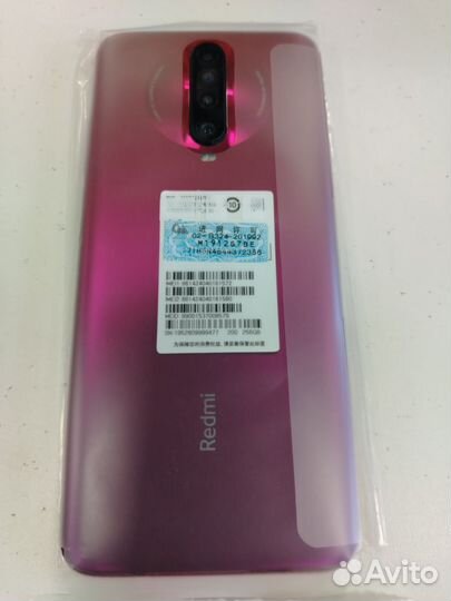 Xiaomi Redmi K30, 8/256 ГБ