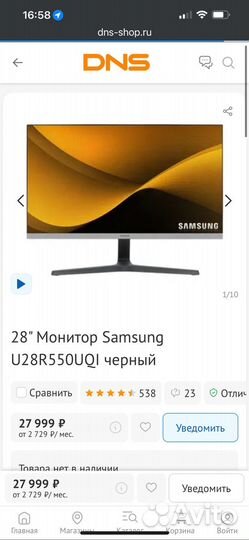 Монитор samsung 4k 28