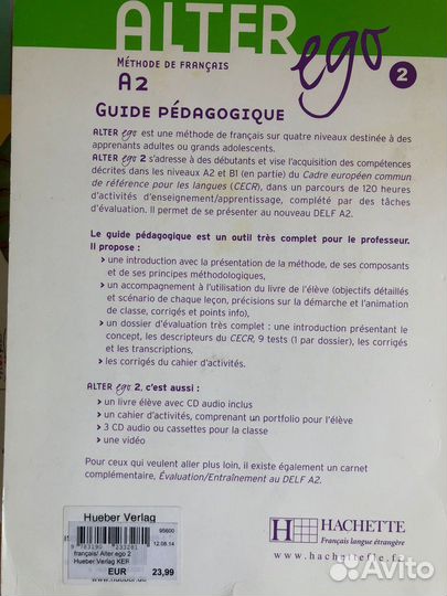 Книги для дела для чтения