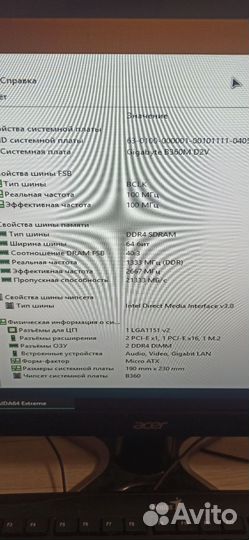 Компьютер i5