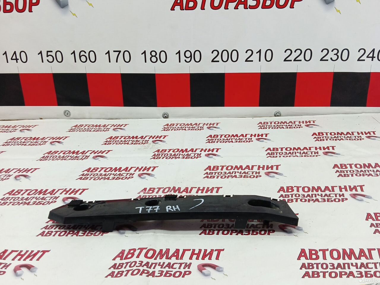 Кронштейн заднего бампера правый Faw Bestune T77