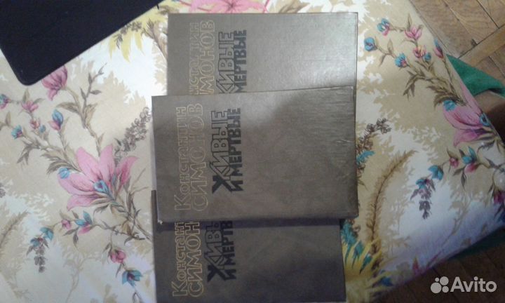 Подписные издания Книги СССР