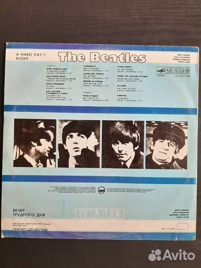 LP Beatles Битлз 