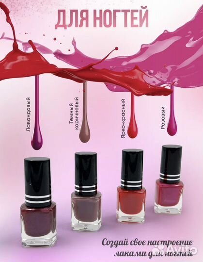 Косметика в чемодане / кейс с косметикой