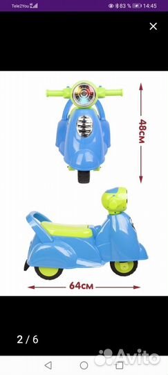 Каталка мотоцикл-мотороллер(со светом извуком)