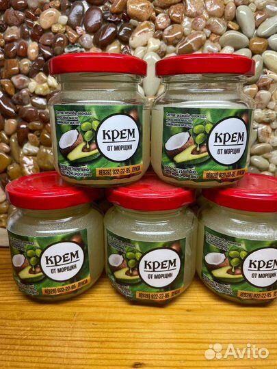 Крем для лица от морщин., омолаживающий