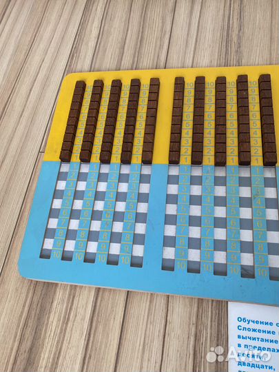 Счетные палочки Зайцева