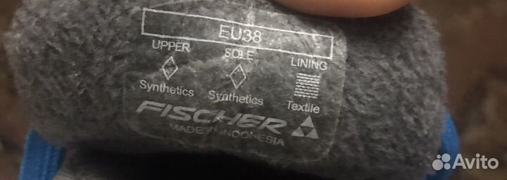 Беговые лыжи