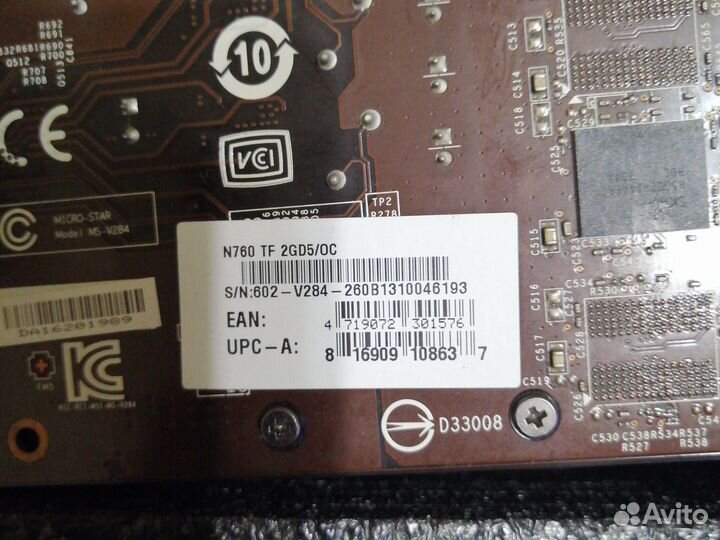 Видеокарта 2gb