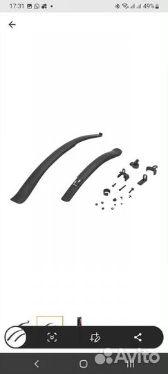 Комплект крыльев STG Крылья -02, 28