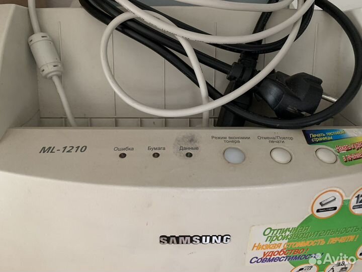 Принтер лазерный samsung ml 1210