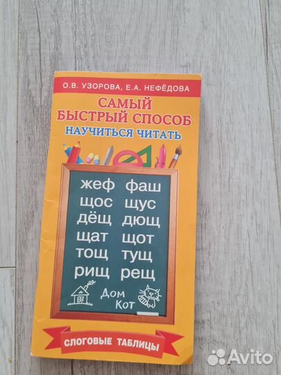 Пособия для дошкольника