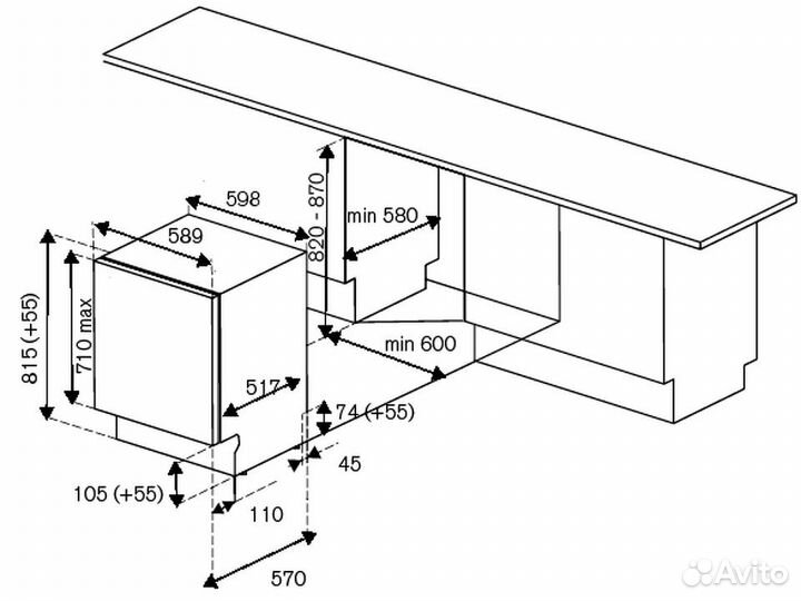 Встраиваемая посудомоечная машина Bertazzoni DW60B