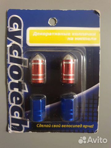 Колпачки на вело нипели