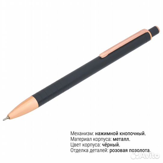 Ручка шариковая Flair Stellar 0.7 мм синяя