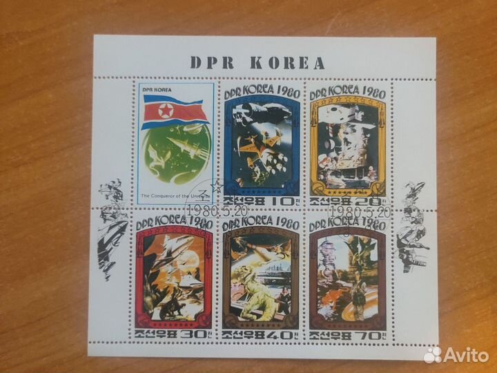 Почтовые марки по теме Космос 4