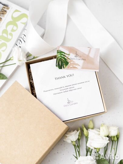 Подарочный набор аромасвечей