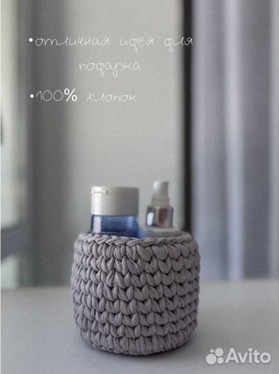 Вязаная корзинка из трикотажной пряжи