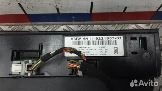 Блок управления печки и климат-контроля BMW 3 E90