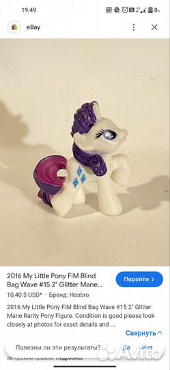 May little pony