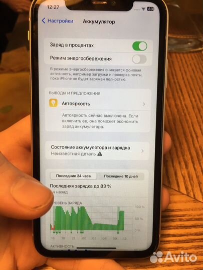 iPhone 11, 64 ГБ