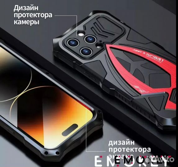 Чехол противоударный Samsung Galaxy S23 Ultra