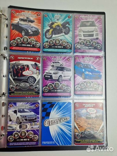Карточки супергонки поштучная продажа
