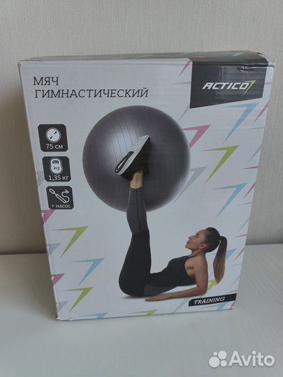 Фитбол 75 см