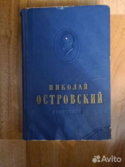 Старинные антикварные книги