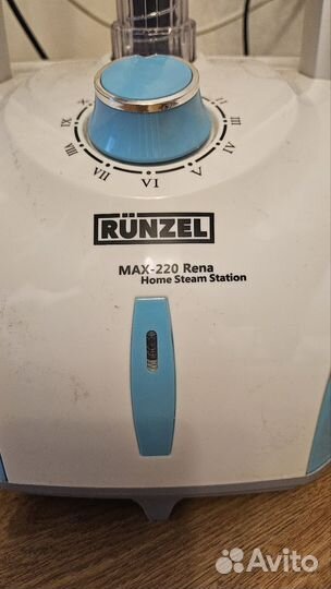 Отпариватель вертикальный Runzel