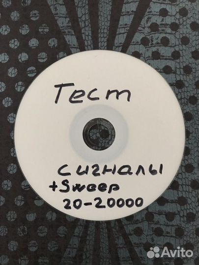 Тестовые сигналы для магнитофона