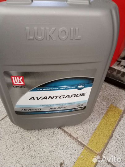 Масло моторное 15w40