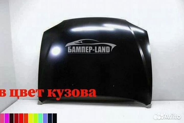 Капот KIA spectra Новый любой цвет