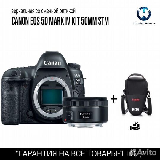 Canon EOS 5D mark IV KIT 50MM STM Абсолютно новый