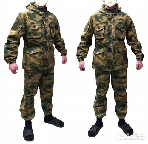 Костюм горка 